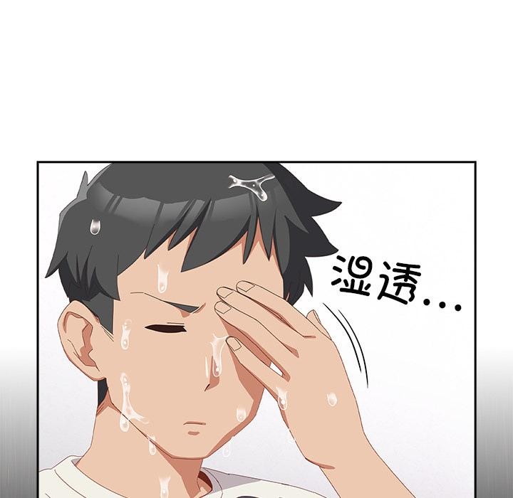 26P - 与众不同的兄妹/我家的掌上明珠