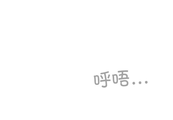2P - 与众不同的兄妹/我家的掌上明珠