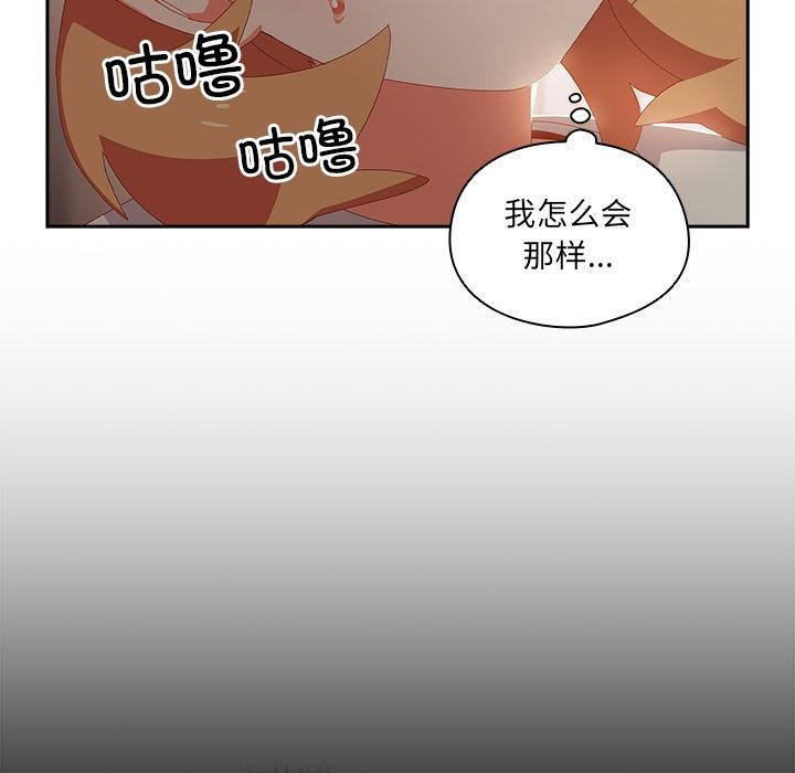 37P - 与众不同的兄妹/我家的掌上明珠