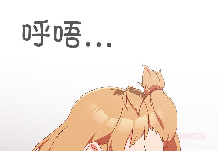 3P - 与众不同的兄妹/我家的掌上明珠