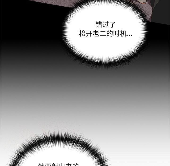 40P - 与众不同的兄妹/我家的掌上明珠