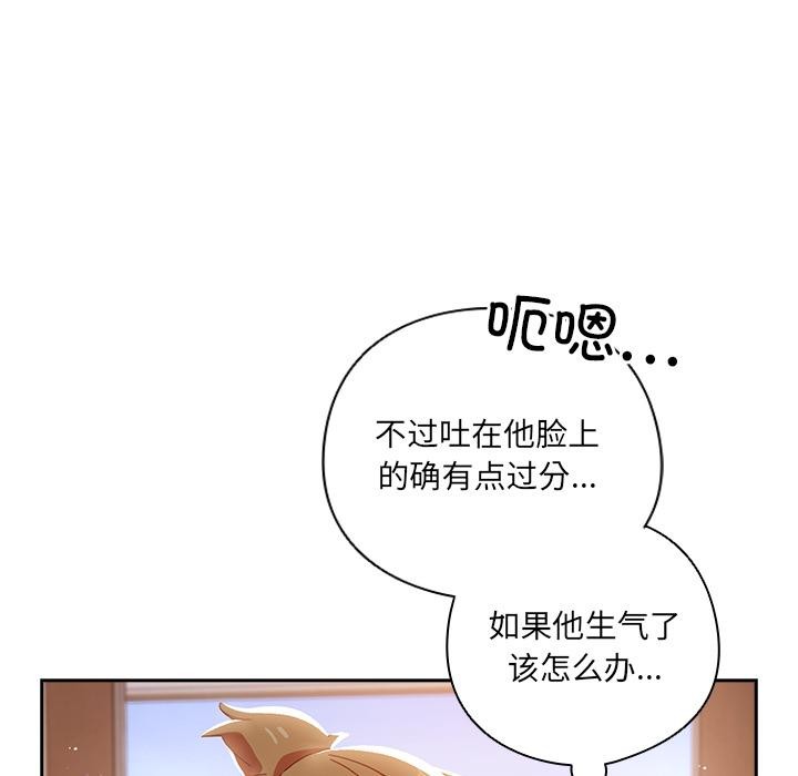 45P - 与众不同的兄妹/我家的掌上明珠