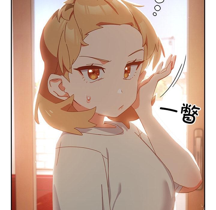 46P - 与众不同的兄妹/我家的掌上明珠