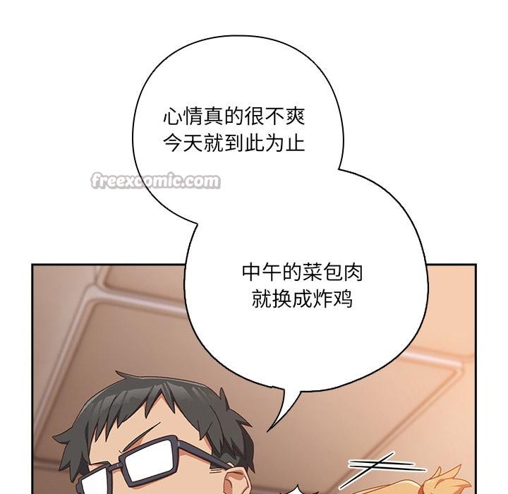 56P - 与众不同的兄妹/我家的掌上明珠