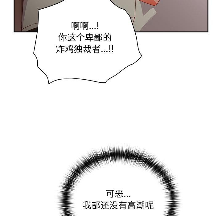 58P - 与众不同的兄妹/我家的掌上明珠