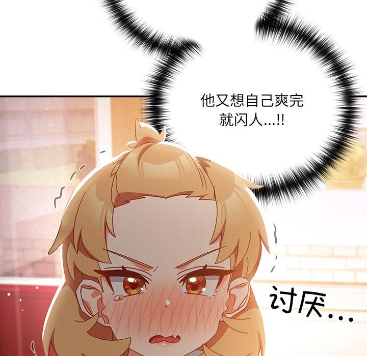 59P - 与众不同的兄妹/我家的掌上明珠