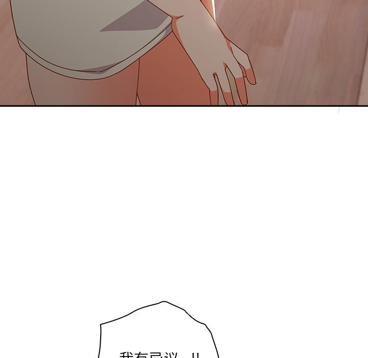 61P - 与众不同的兄妹/我家的掌上明珠