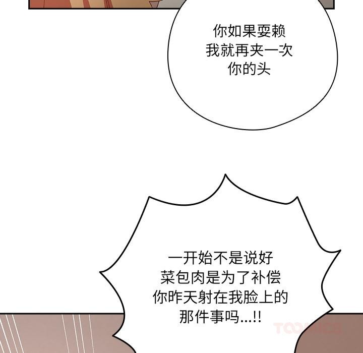 63P - 与众不同的兄妹/我家的掌上明珠