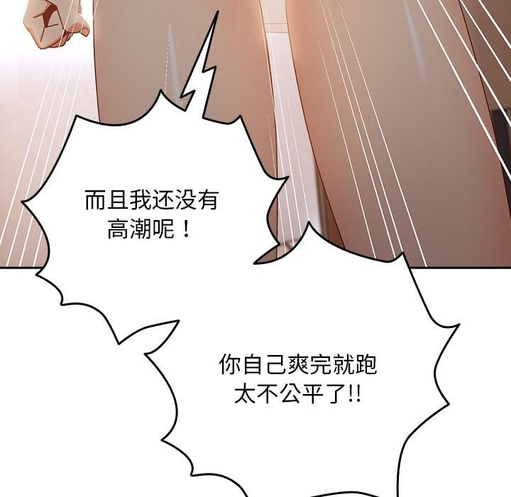 66P - 与众不同的兄妹/我家的掌上明珠