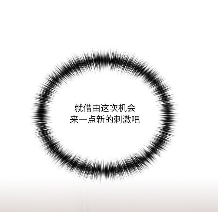 75P - 与众不同的兄妹/我家的掌上明珠