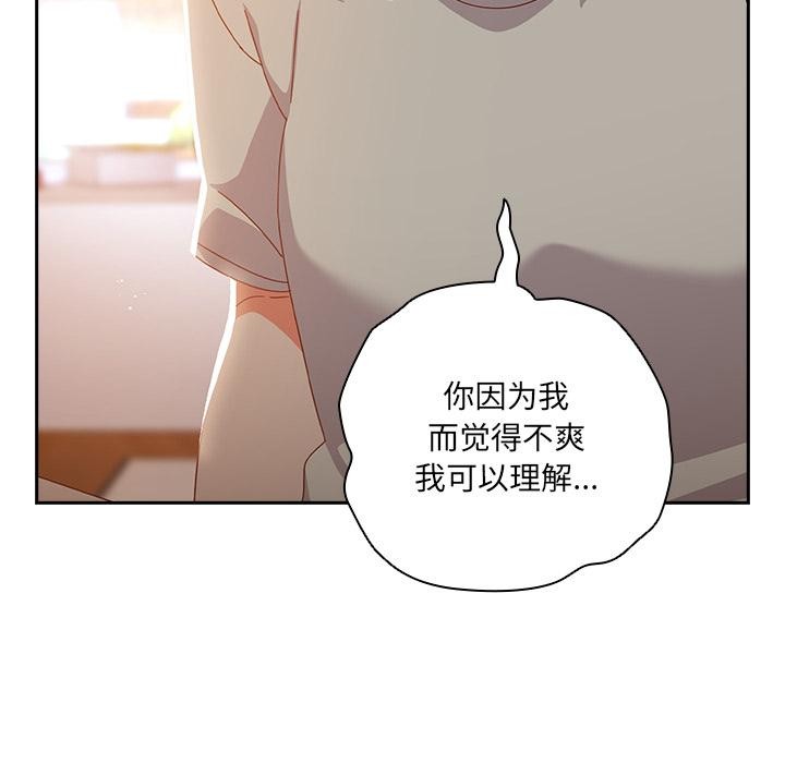 86P - 与众不同的兄妹/我家的掌上明珠