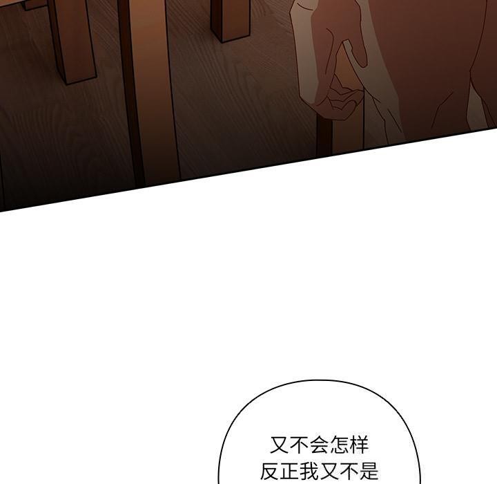 90P - 与众不同的兄妹/我家的掌上明珠