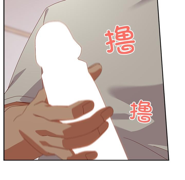 94P - 与众不同的兄妹/我家的掌上明珠