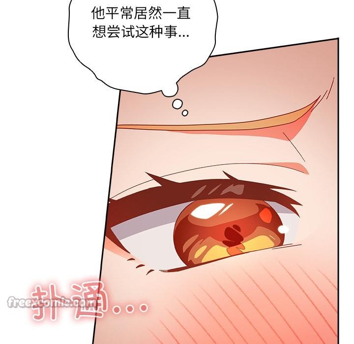 98P - 与众不同的兄妹/我家的掌上明珠