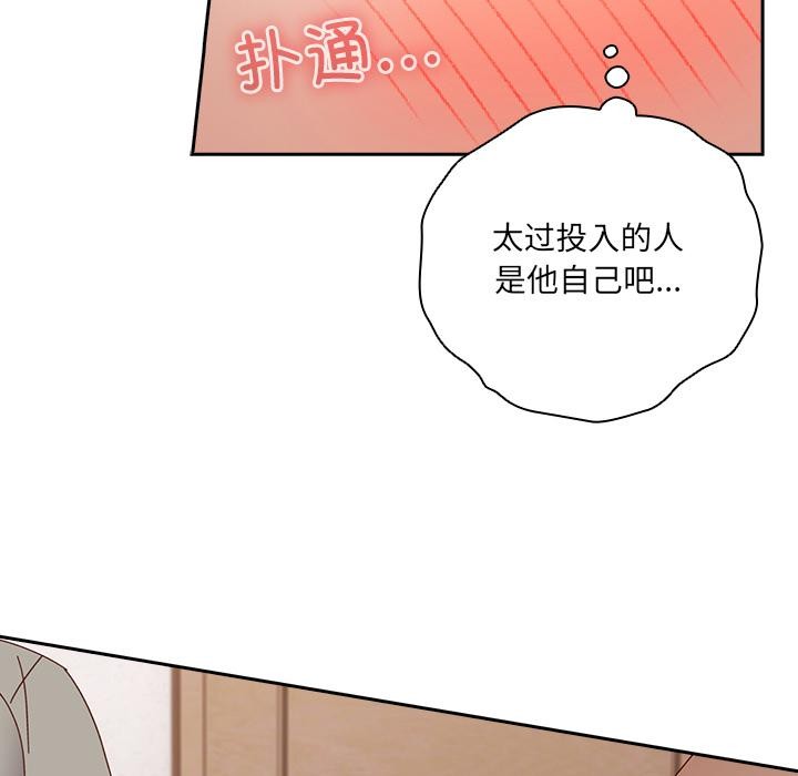 99P - 与众不同的兄妹/我家的掌上明珠