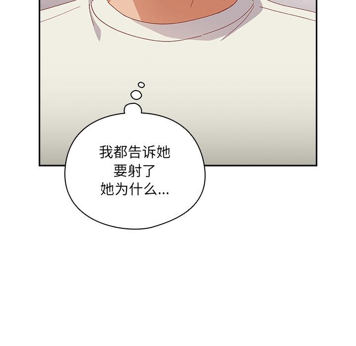 9P - 与众不同的兄妹/我家的掌上明珠