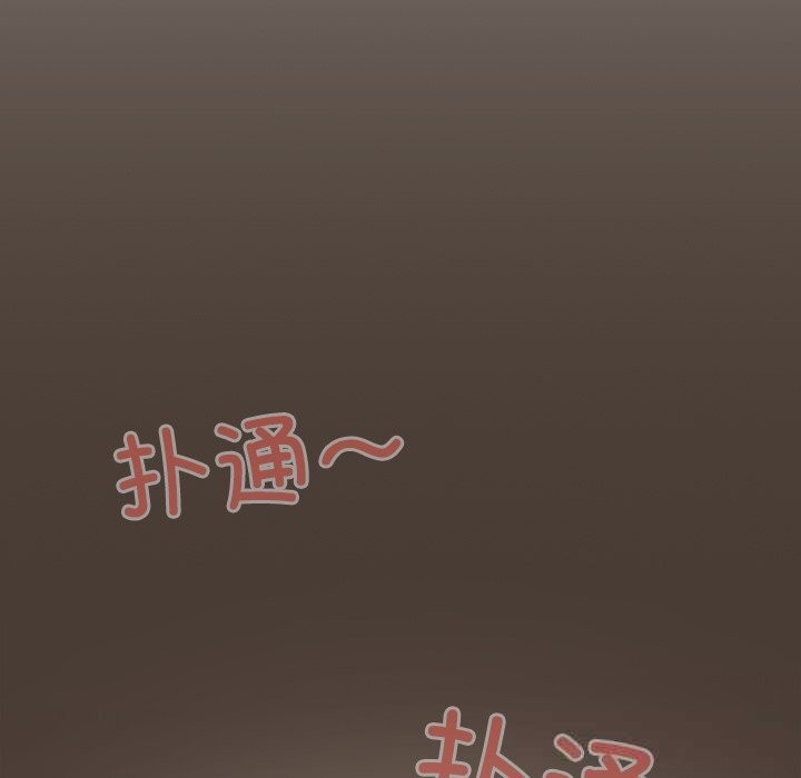 102P - 与众不同的兄妹/我家的掌上明珠