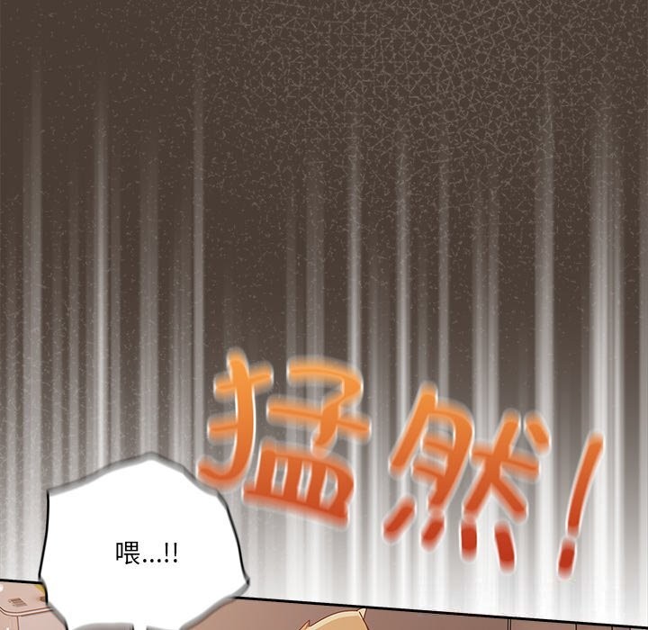 108P - 与众不同的兄妹/我家的掌上明珠