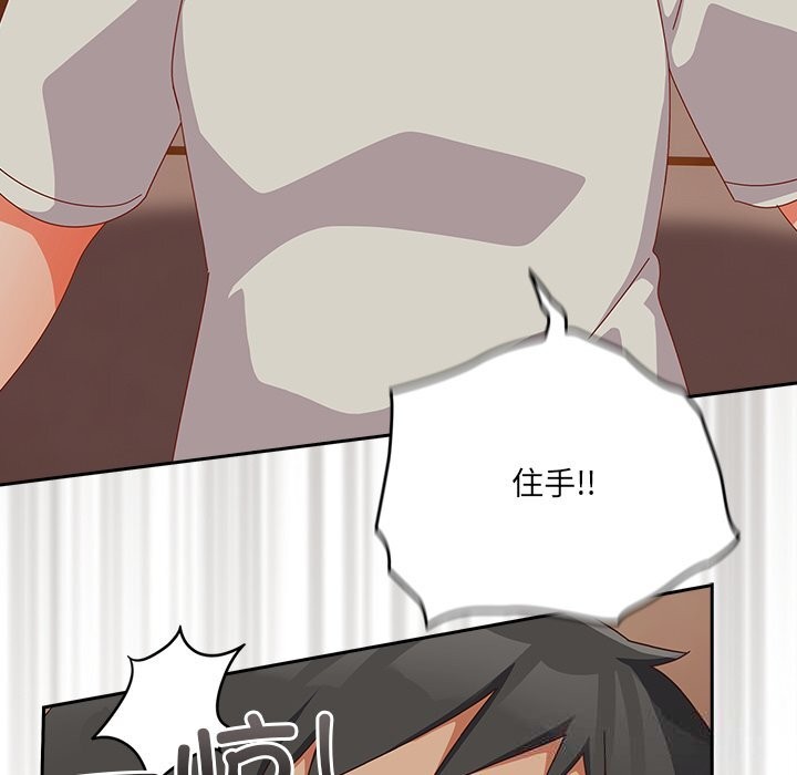 110P - 与众不同的兄妹/我家的掌上明珠