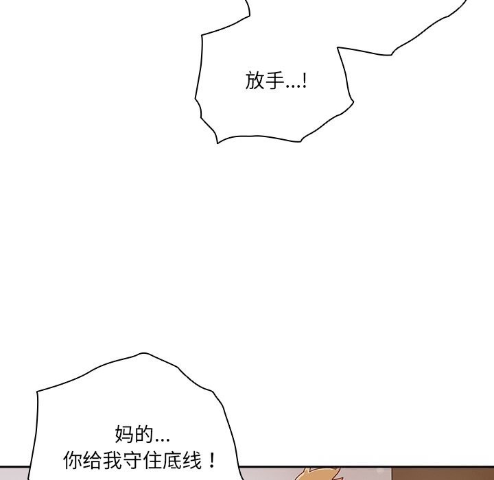 117P - 与众不同的兄妹/我家的掌上明珠