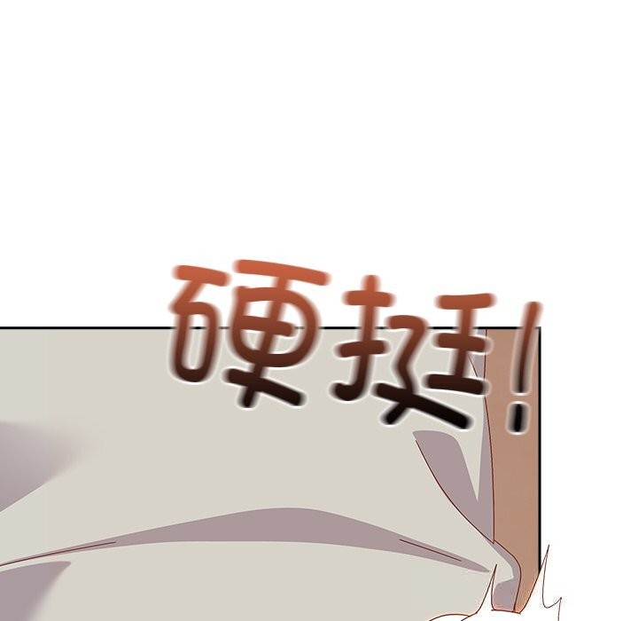 11P - 与众不同的兄妹/我家的掌上明珠