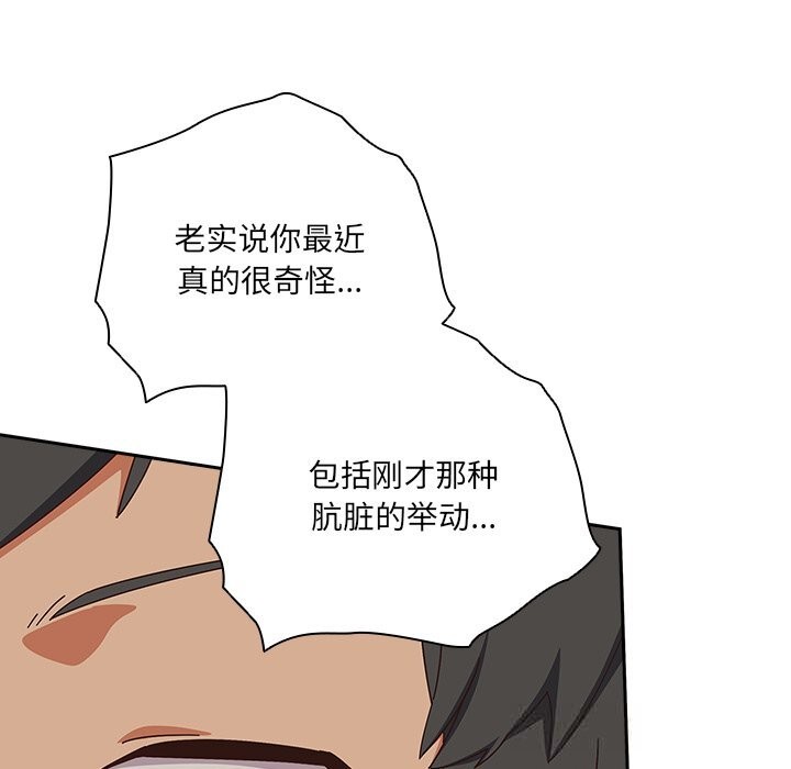 120P - 与众不同的兄妹/我家的掌上明珠
