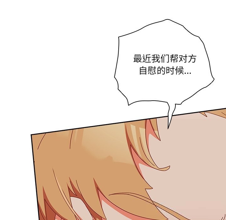 122P - 与众不同的兄妹/我家的掌上明珠
