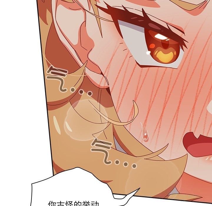 123P - 与众不同的兄妹/我家的掌上明珠