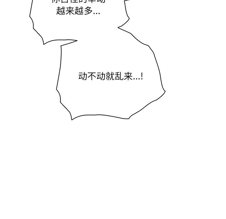 124P - 与众不同的兄妹/我家的掌上明珠