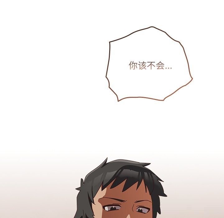 125P - 与众不同的兄妹/我家的掌上明珠