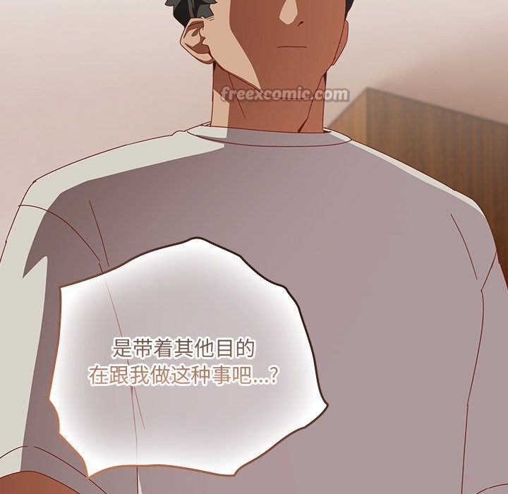 126P - 与众不同的兄妹/我家的掌上明珠