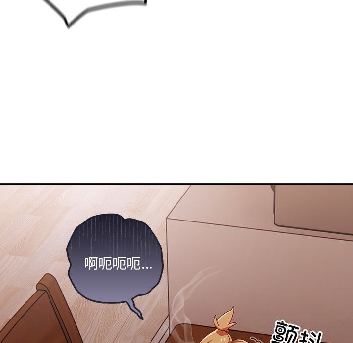 133P - 与众不同的兄妹/我家的掌上明珠