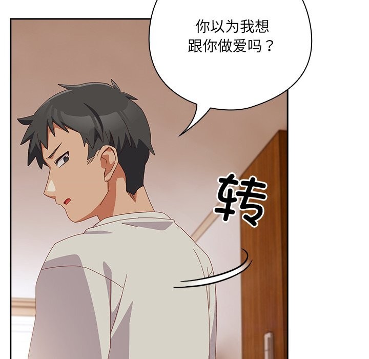 139P - 与众不同的兄妹/我家的掌上明珠