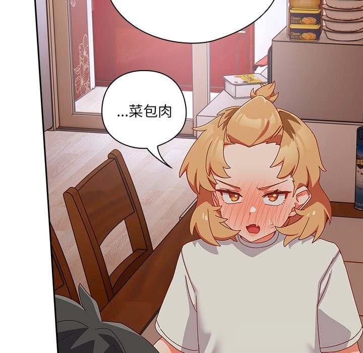 145P - 与众不同的兄妹/我家的掌上明珠