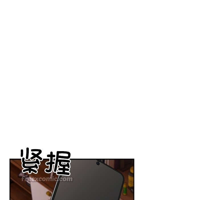 14P - 与众不同的兄妹/我家的掌上明珠