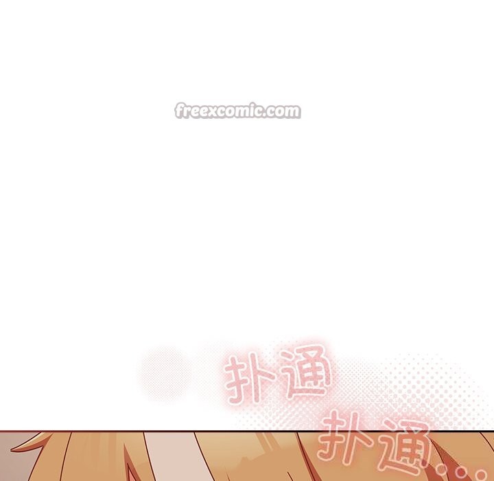 154P - 与众不同的兄妹/我家的掌上明珠