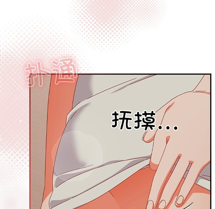 156P - 与众不同的兄妹/我家的掌上明珠