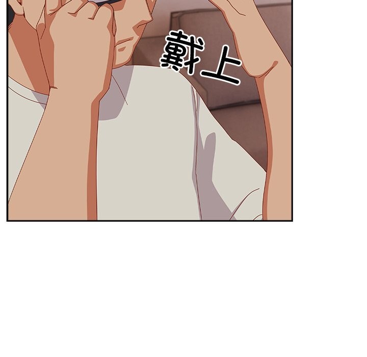 159P - 与众不同的兄妹/我家的掌上明珠