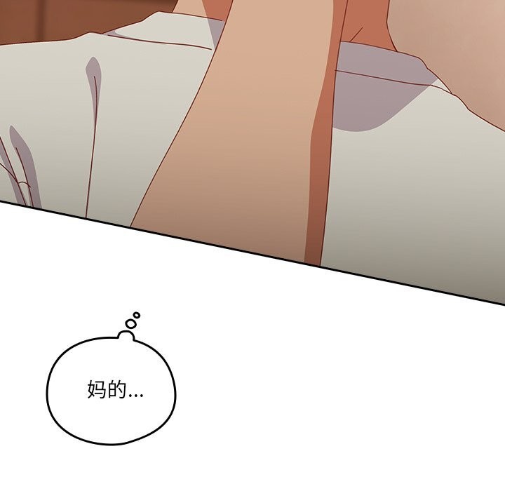 161P - 与众不同的兄妹/我家的掌上明珠