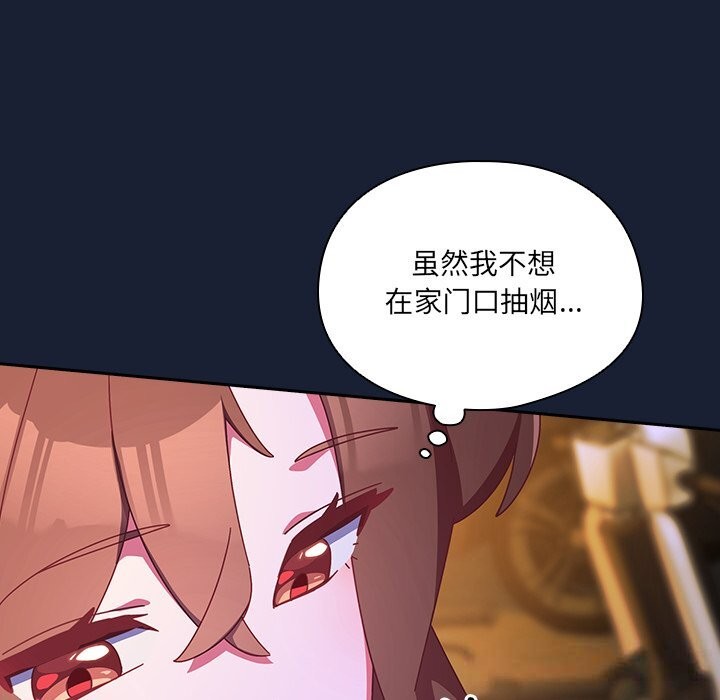 174P - 与众不同的兄妹/我家的掌上明珠