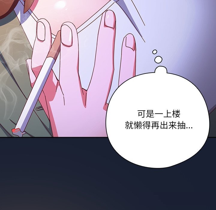 176P - 与众不同的兄妹/我家的掌上明珠