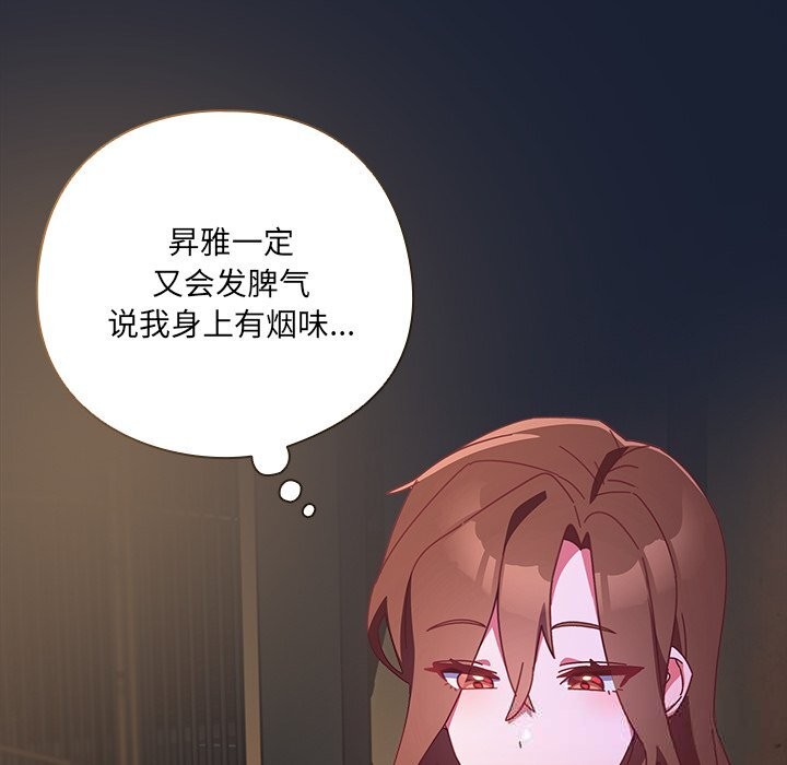 177P - 与众不同的兄妹/我家的掌上明珠