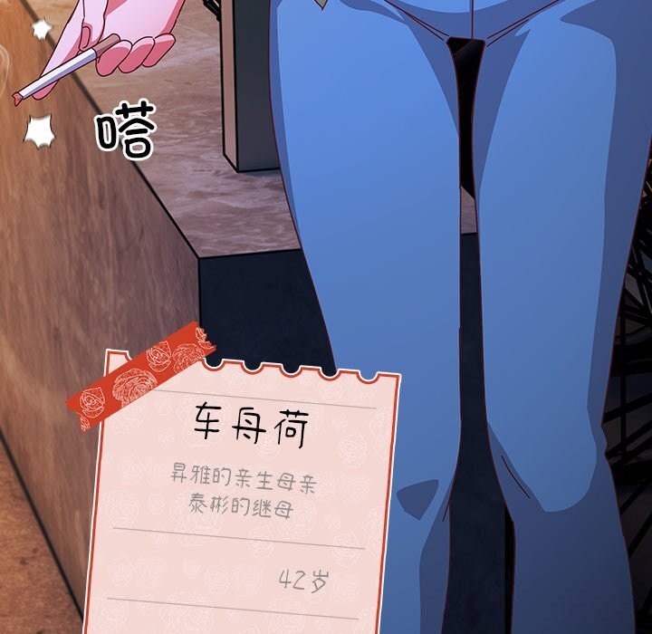 179P - 与众不同的兄妹/我家的掌上明珠