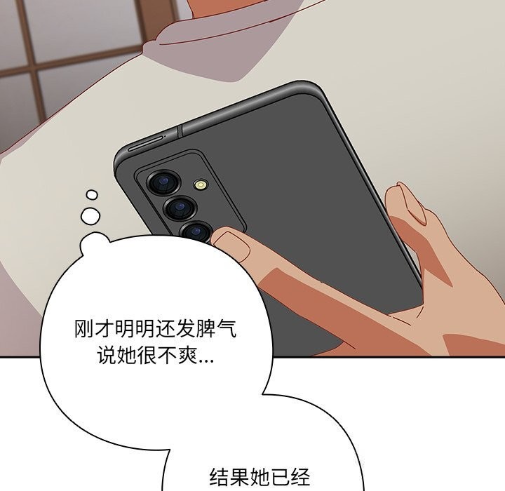 17P - 与众不同的兄妹/我家的掌上明珠