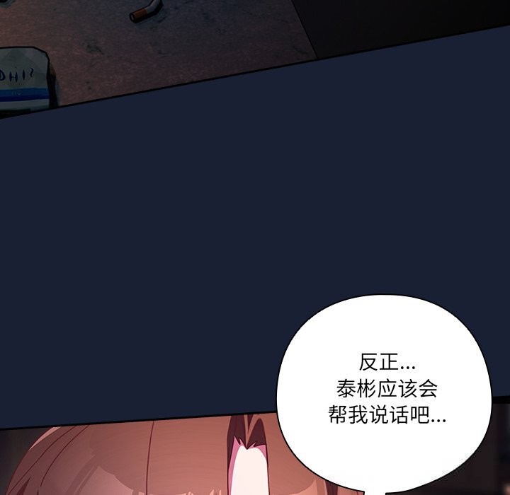 181P - 与众不同的兄妹/我家的掌上明珠