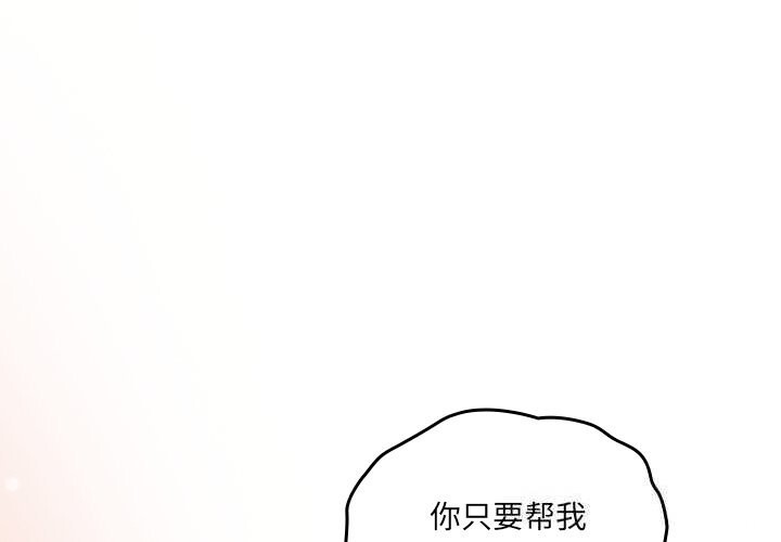 1P - 与众不同的兄妹/我家的掌上明珠