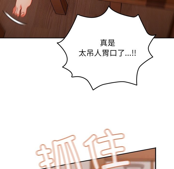 26P - 与众不同的兄妹/我家的掌上明珠