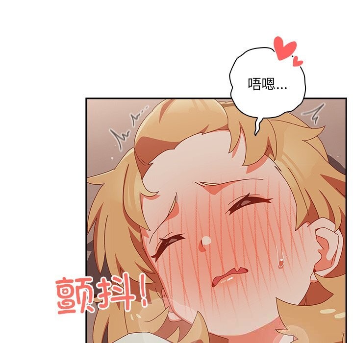 37P - 与众不同的兄妹/我家的掌上明珠