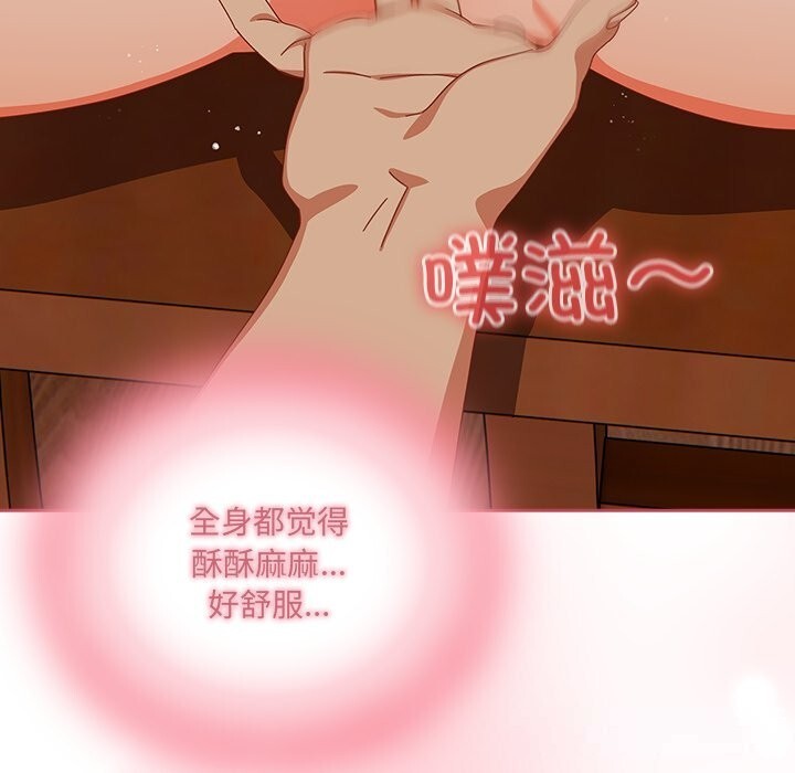 55P - 与众不同的兄妹/我家的掌上明珠