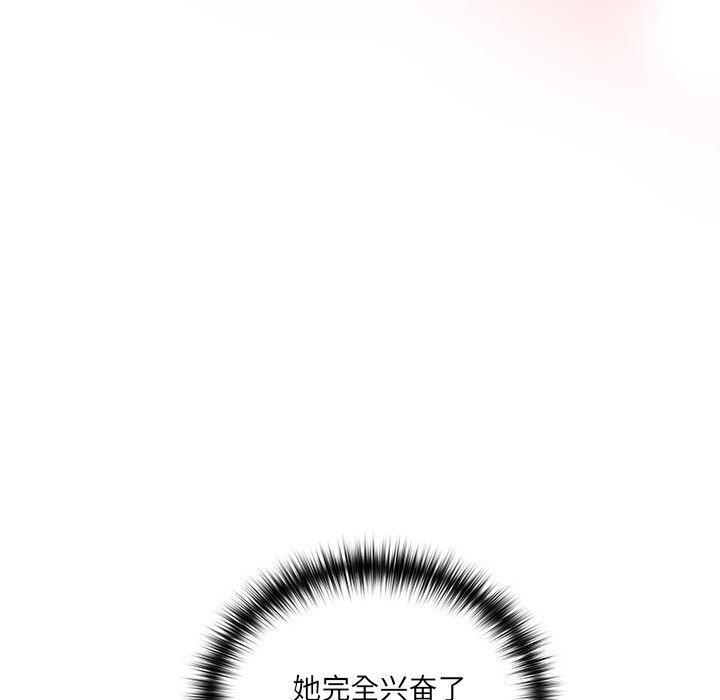 59P - 与众不同的兄妹/我家的掌上明珠